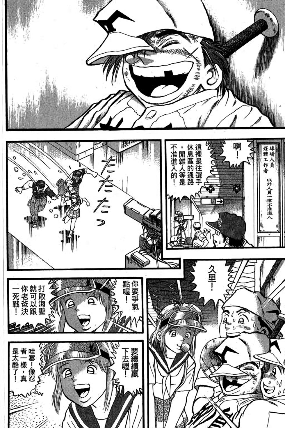 第102页