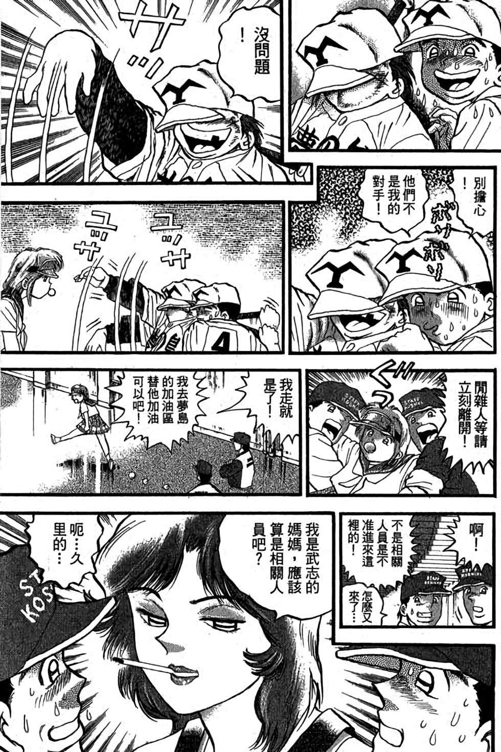 第103页