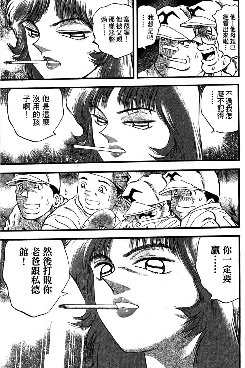 第105页