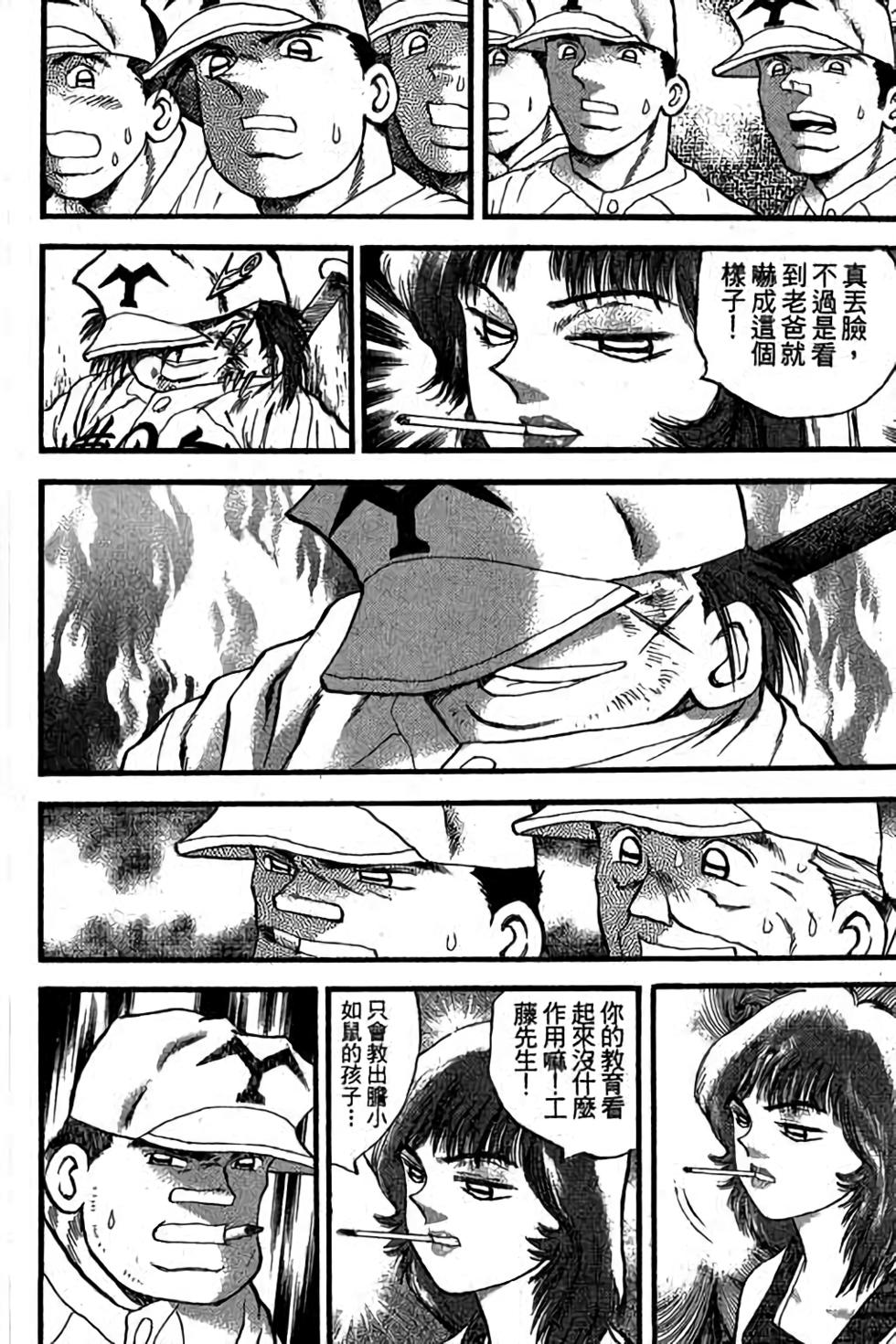 第106页