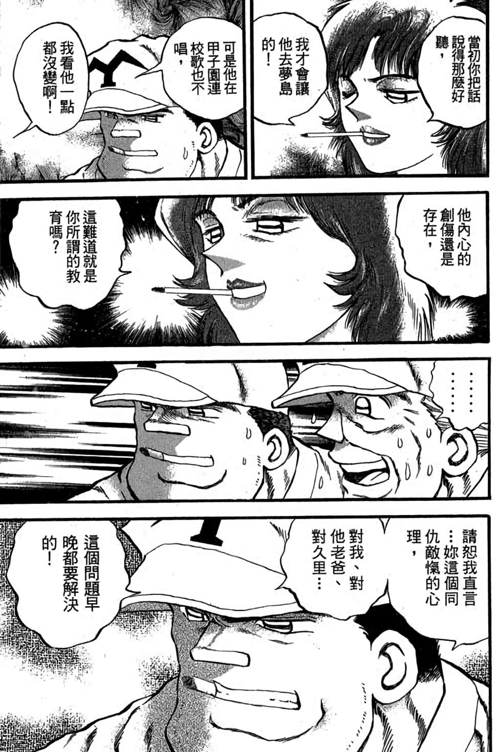 第107页