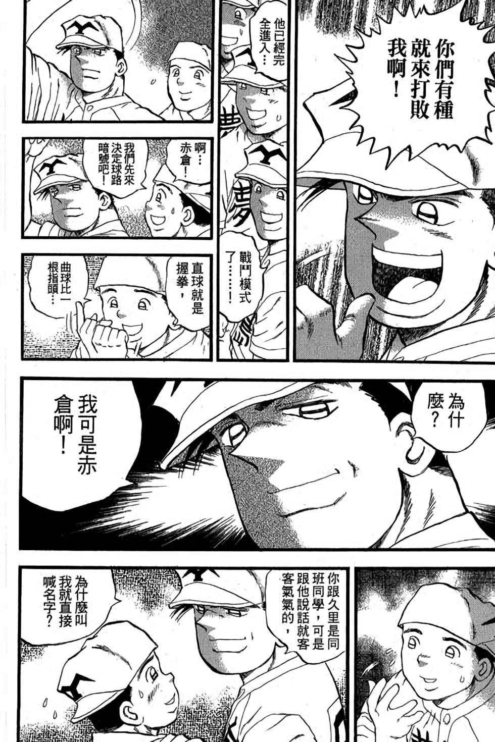 第112页