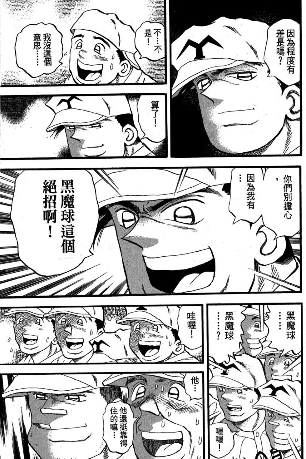 第113页