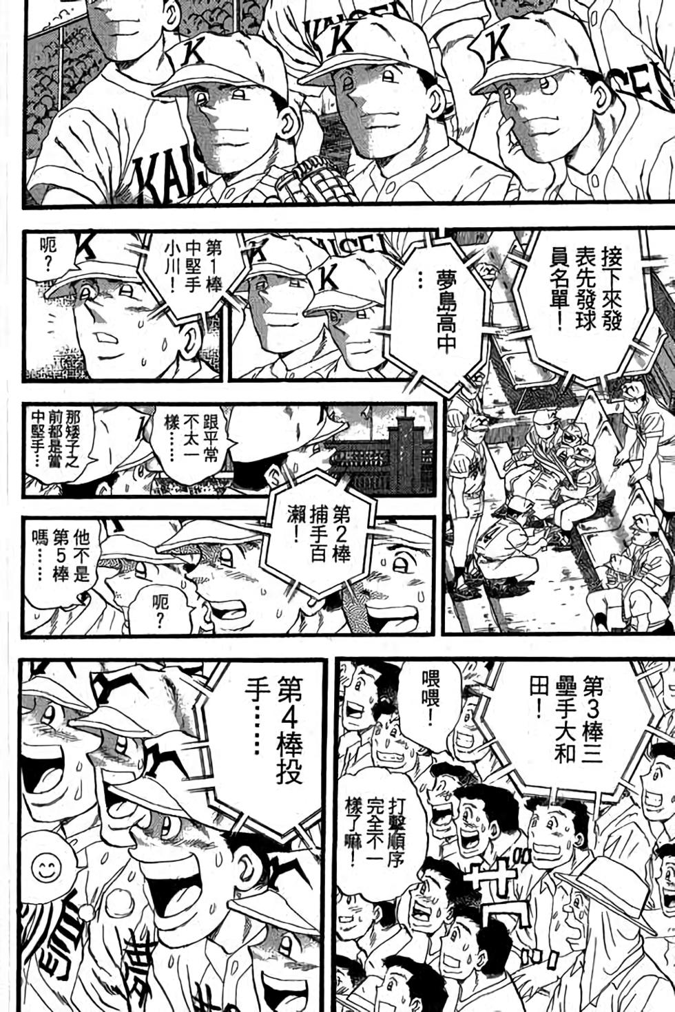 第116页