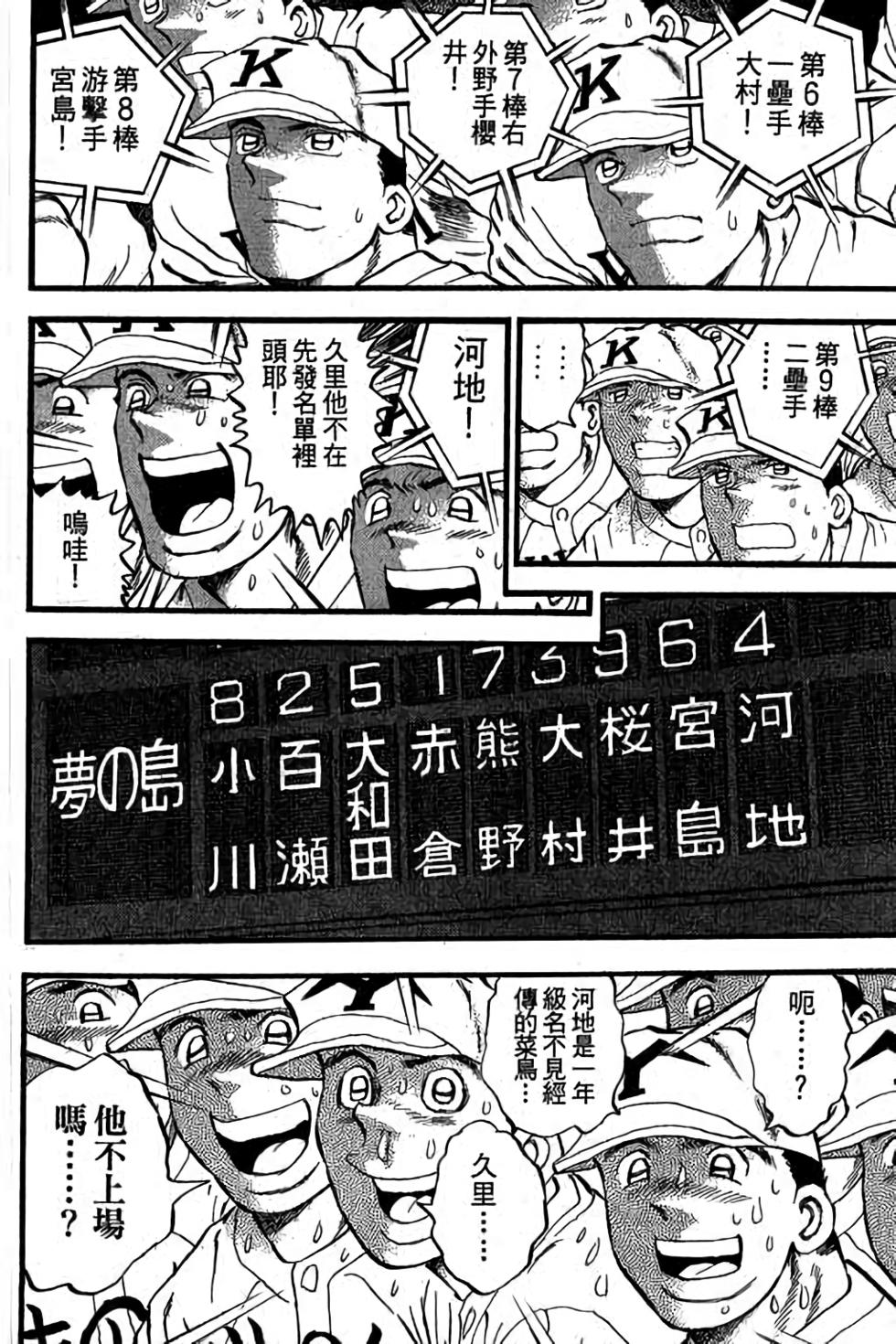 第118页