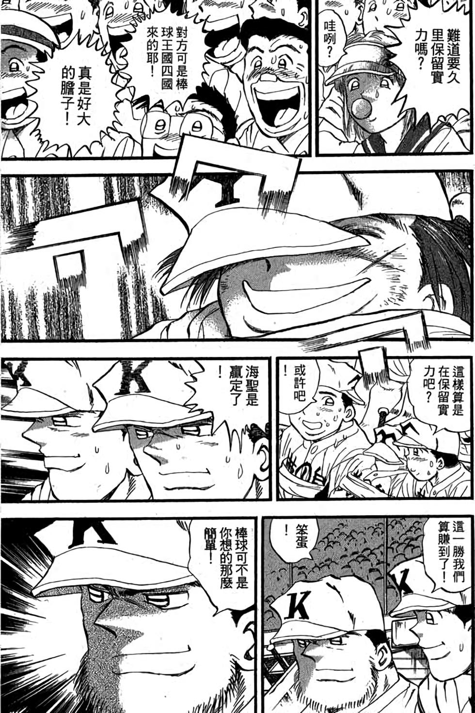第119页