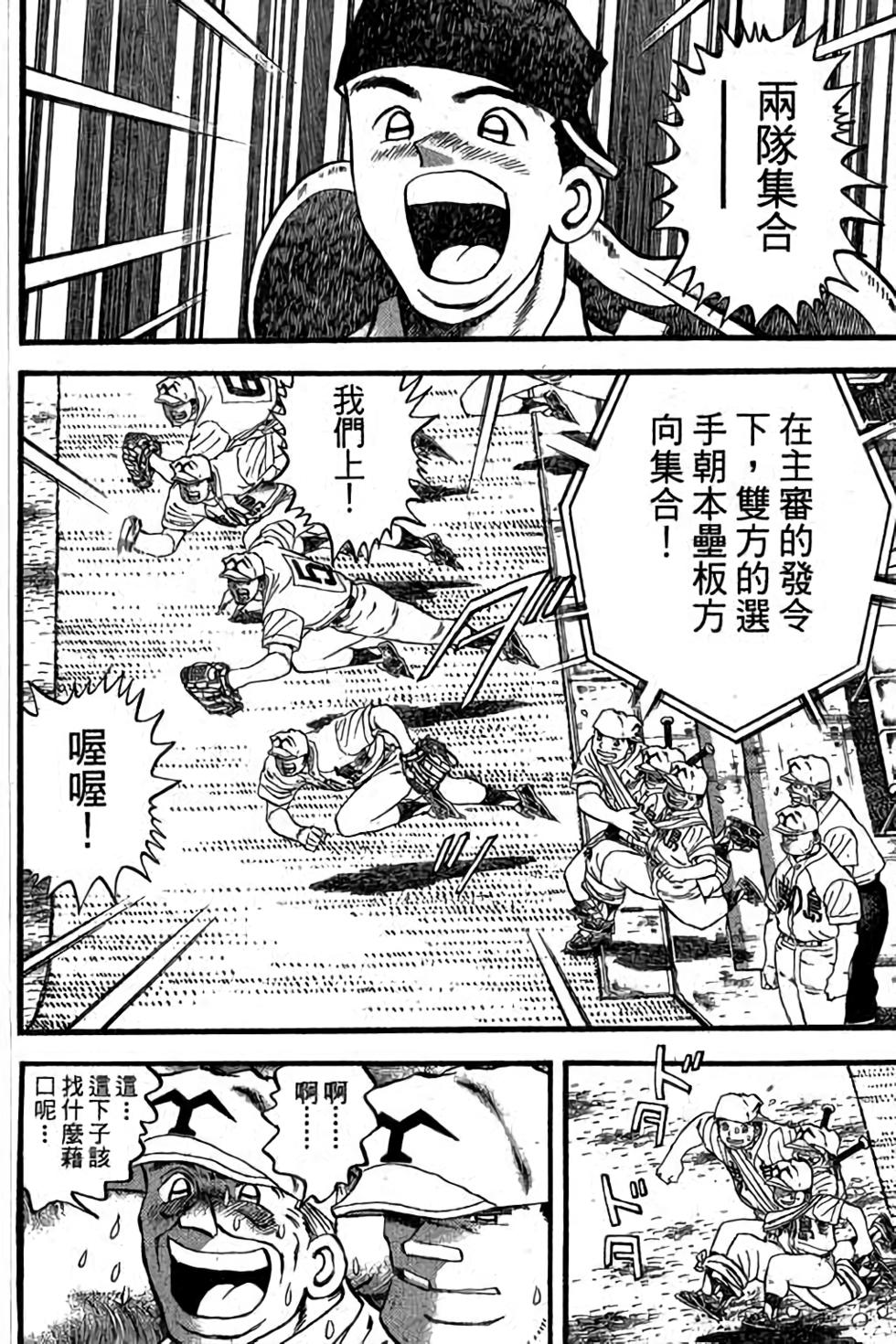 第122页