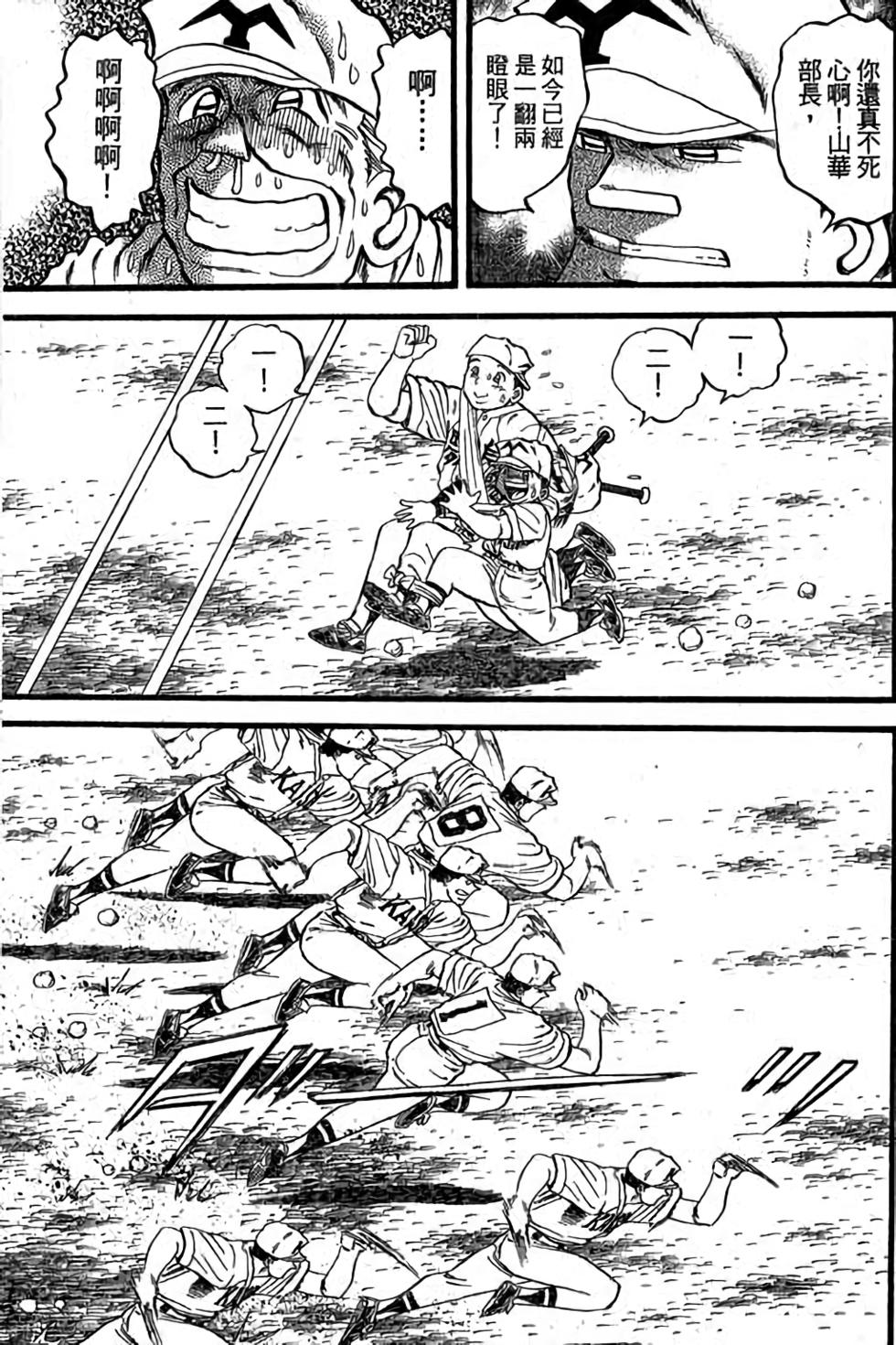 第123页