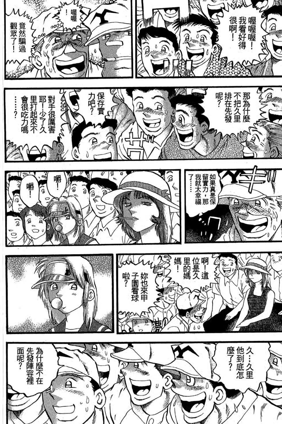 第128页