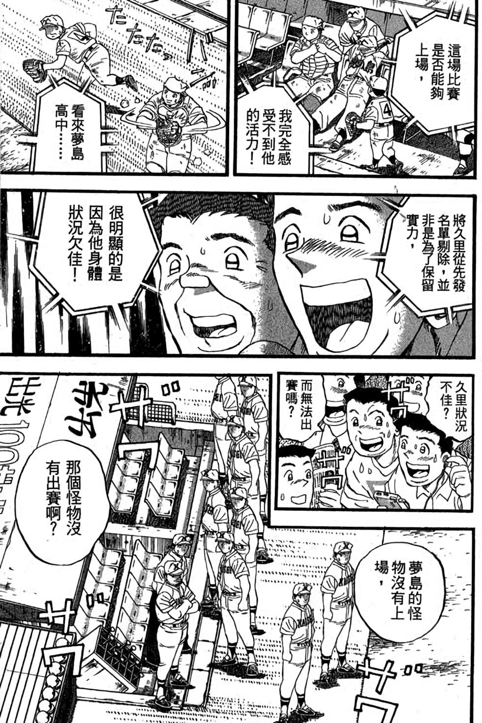 第131页
