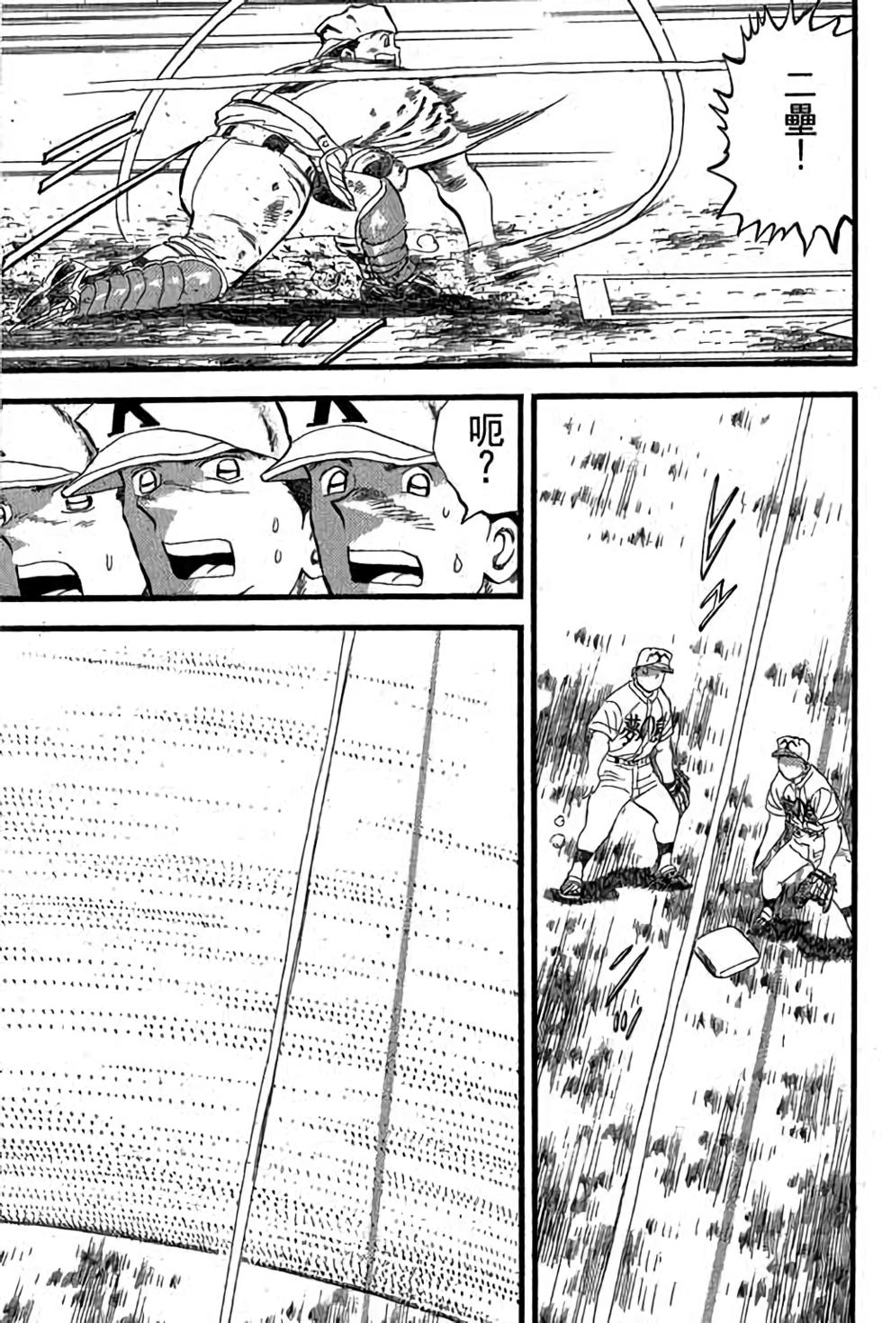 第137页
