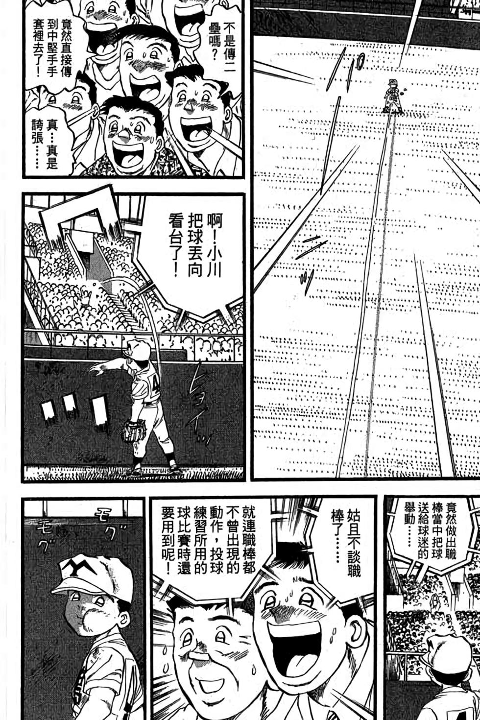 第138页