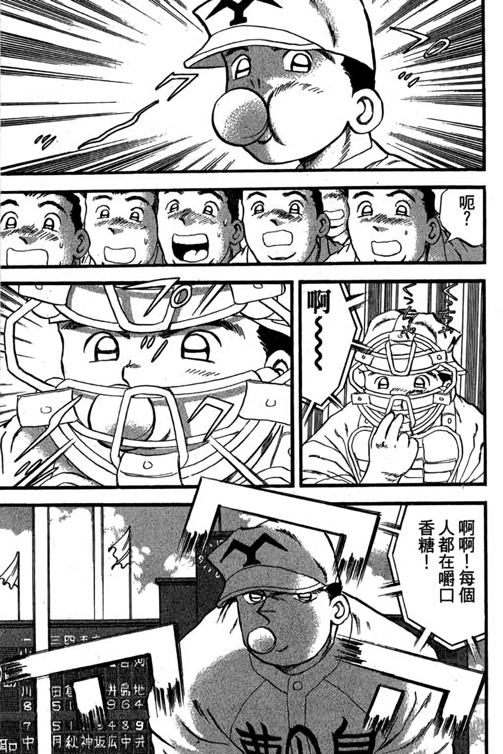 第139页