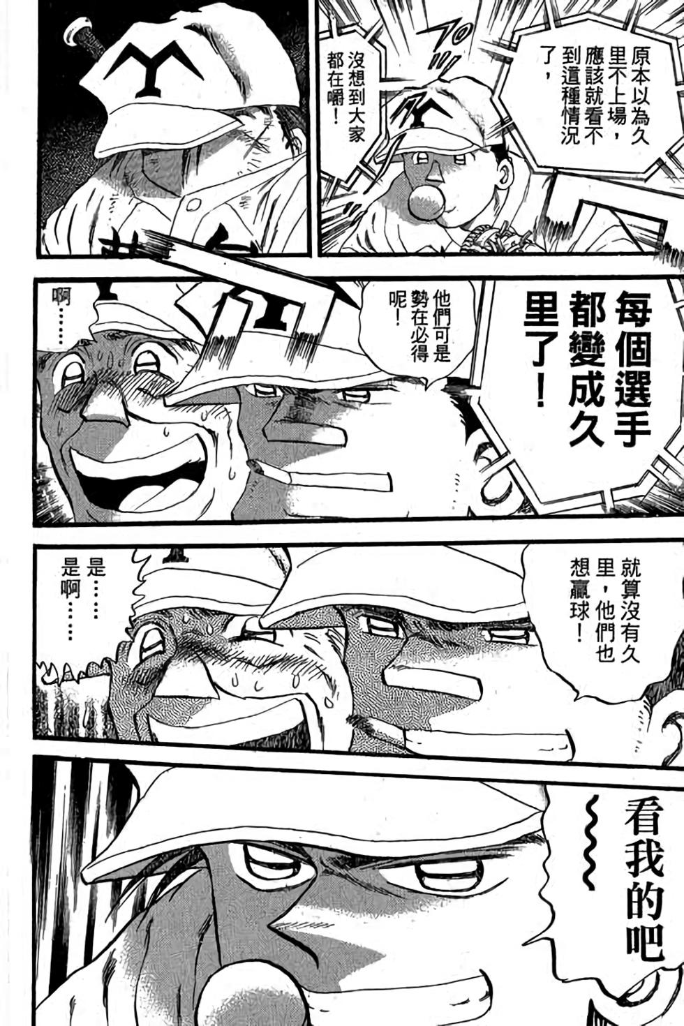 第140页