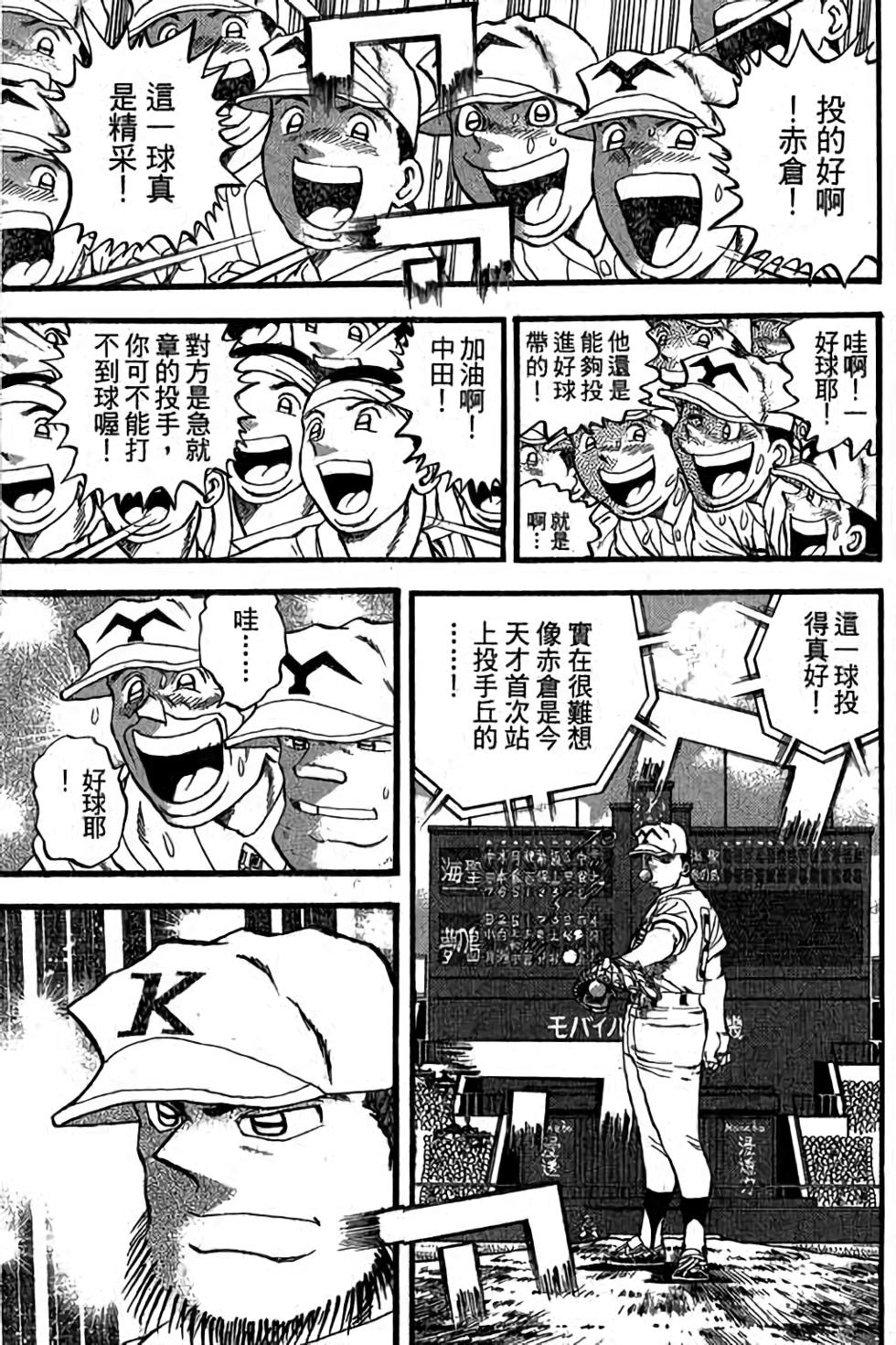 第151页