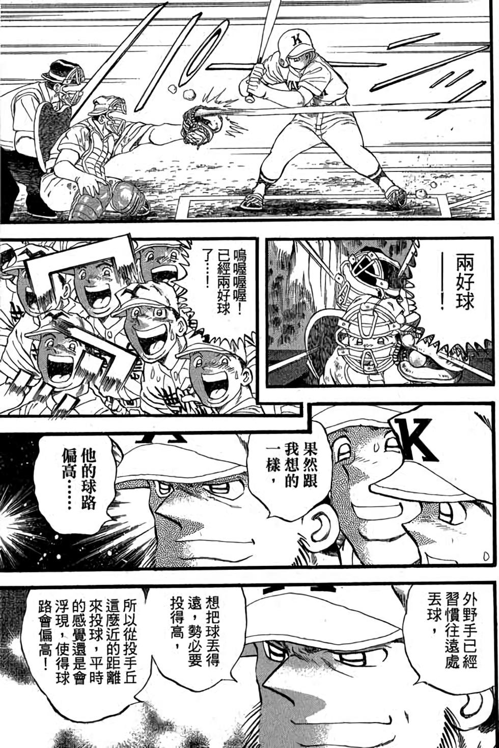 第153页