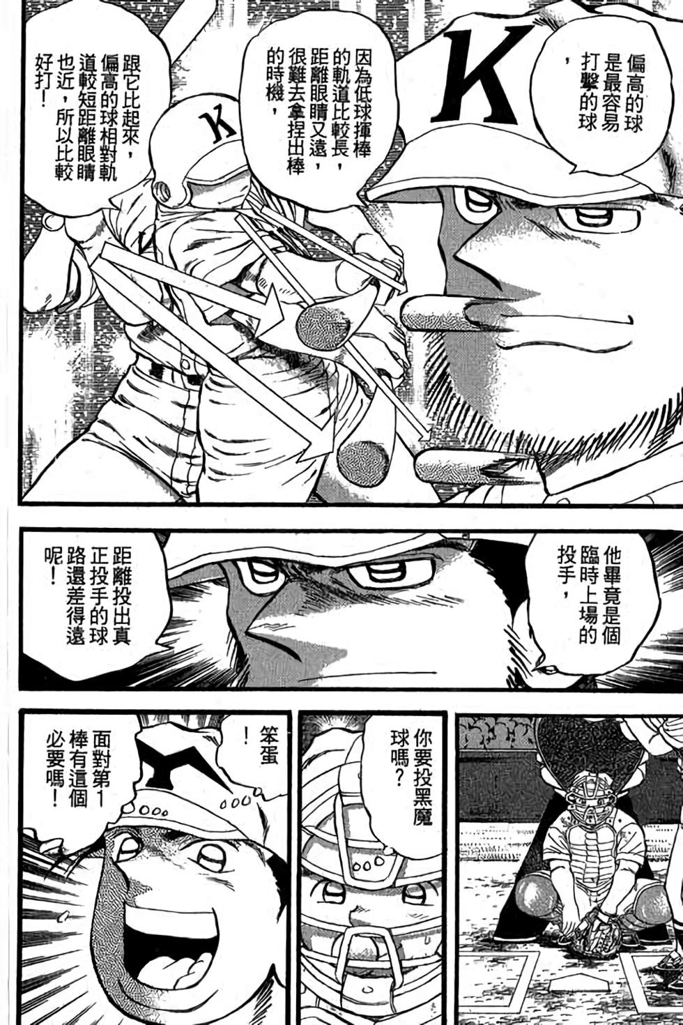第154页