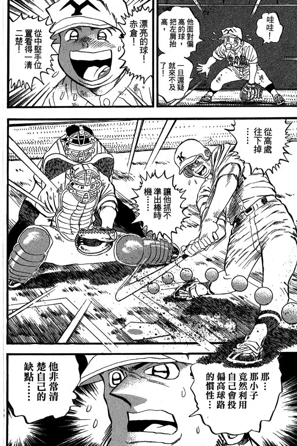 第158页