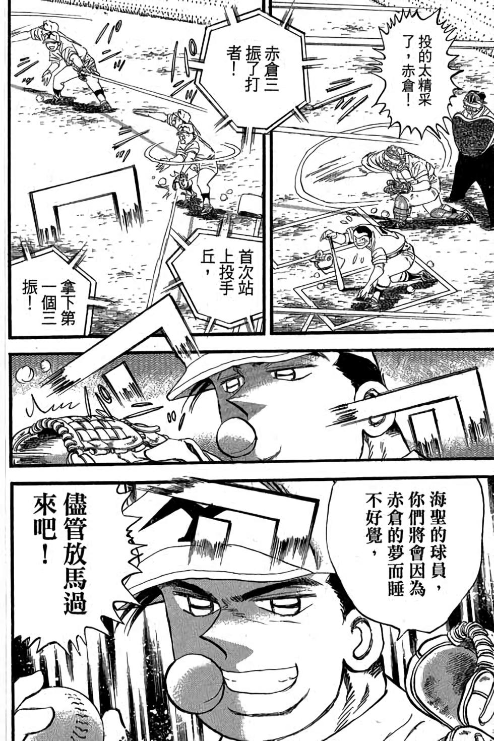 第160页