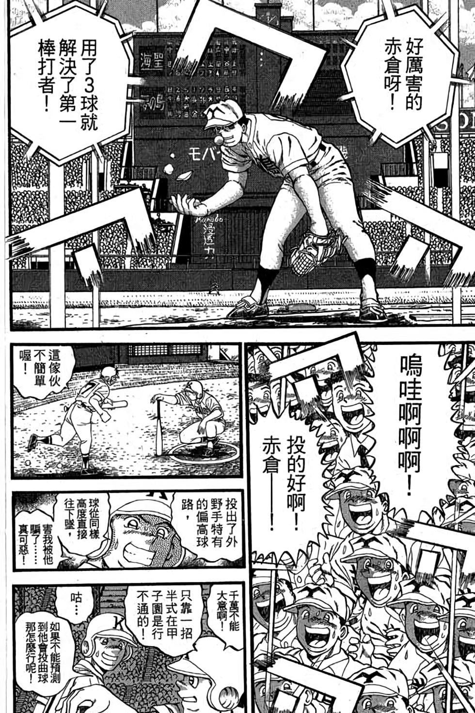 第162页