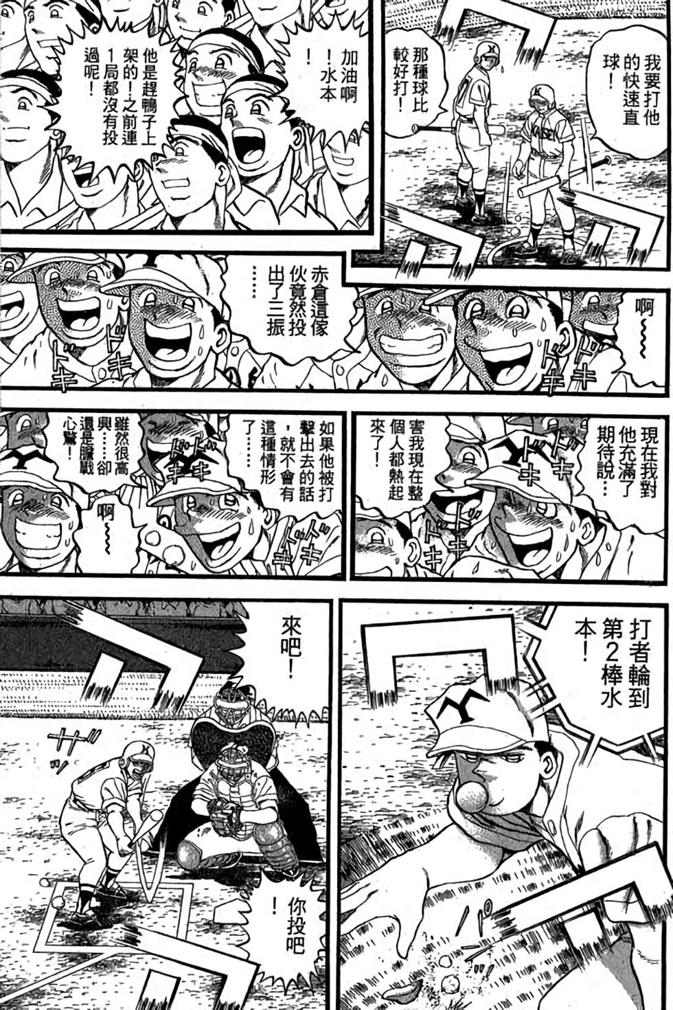 第163页