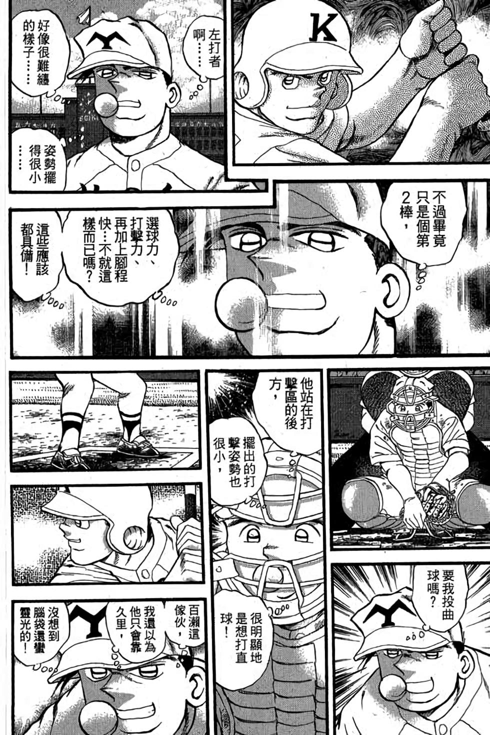 第164页