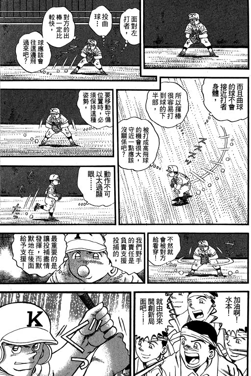 第165页