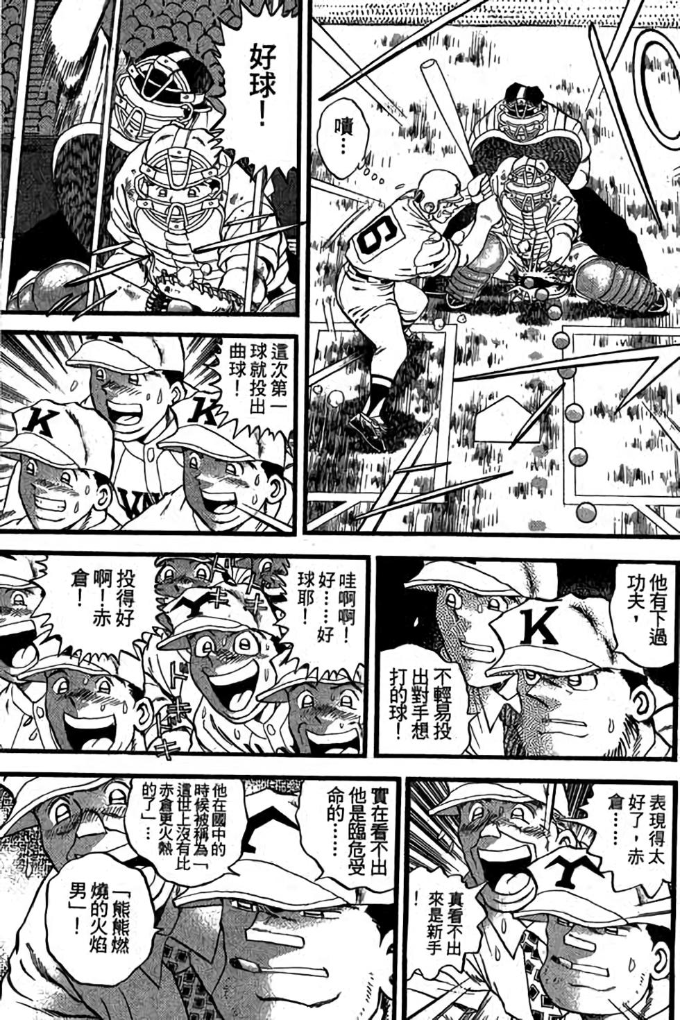 第167页