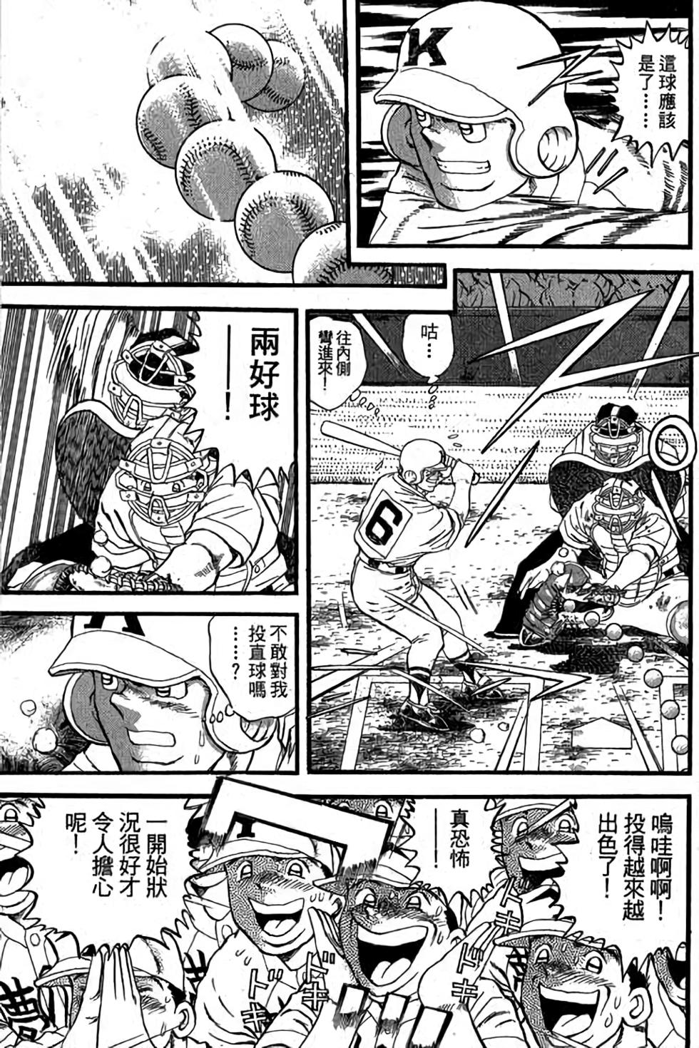 第169页