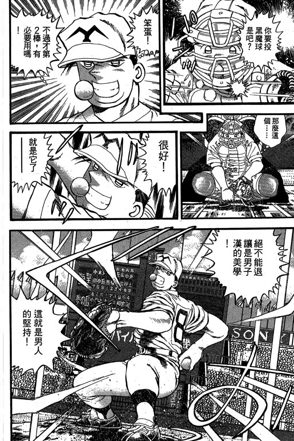 第170页