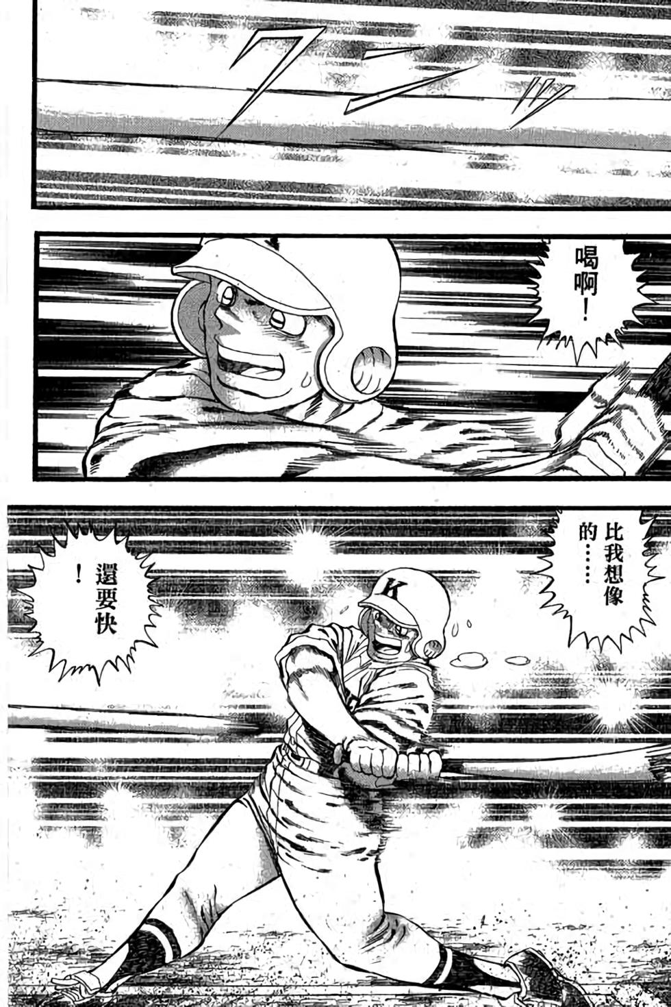 第172页