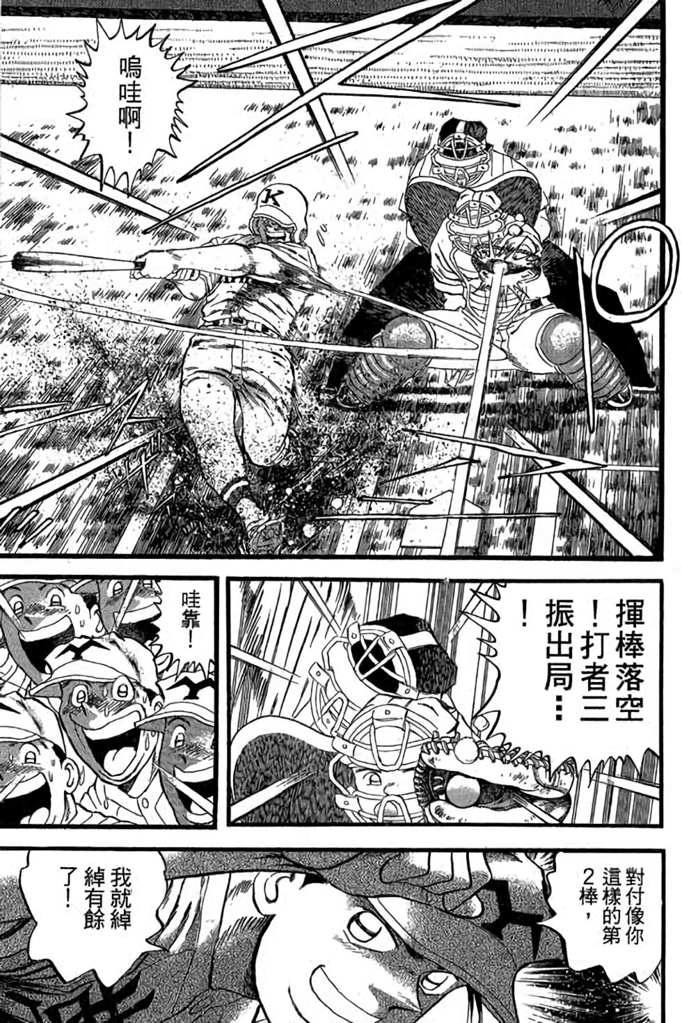 第173页