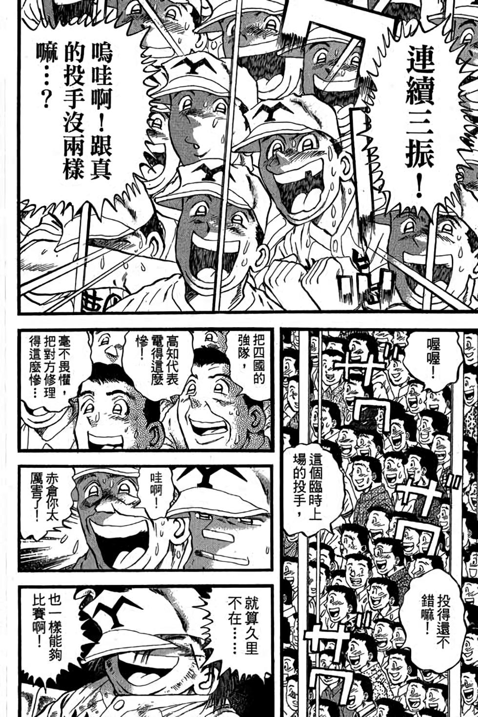 第174页