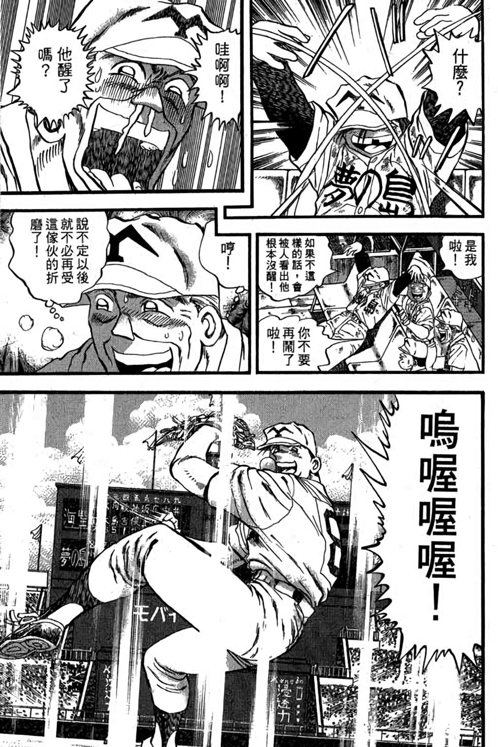 第175页