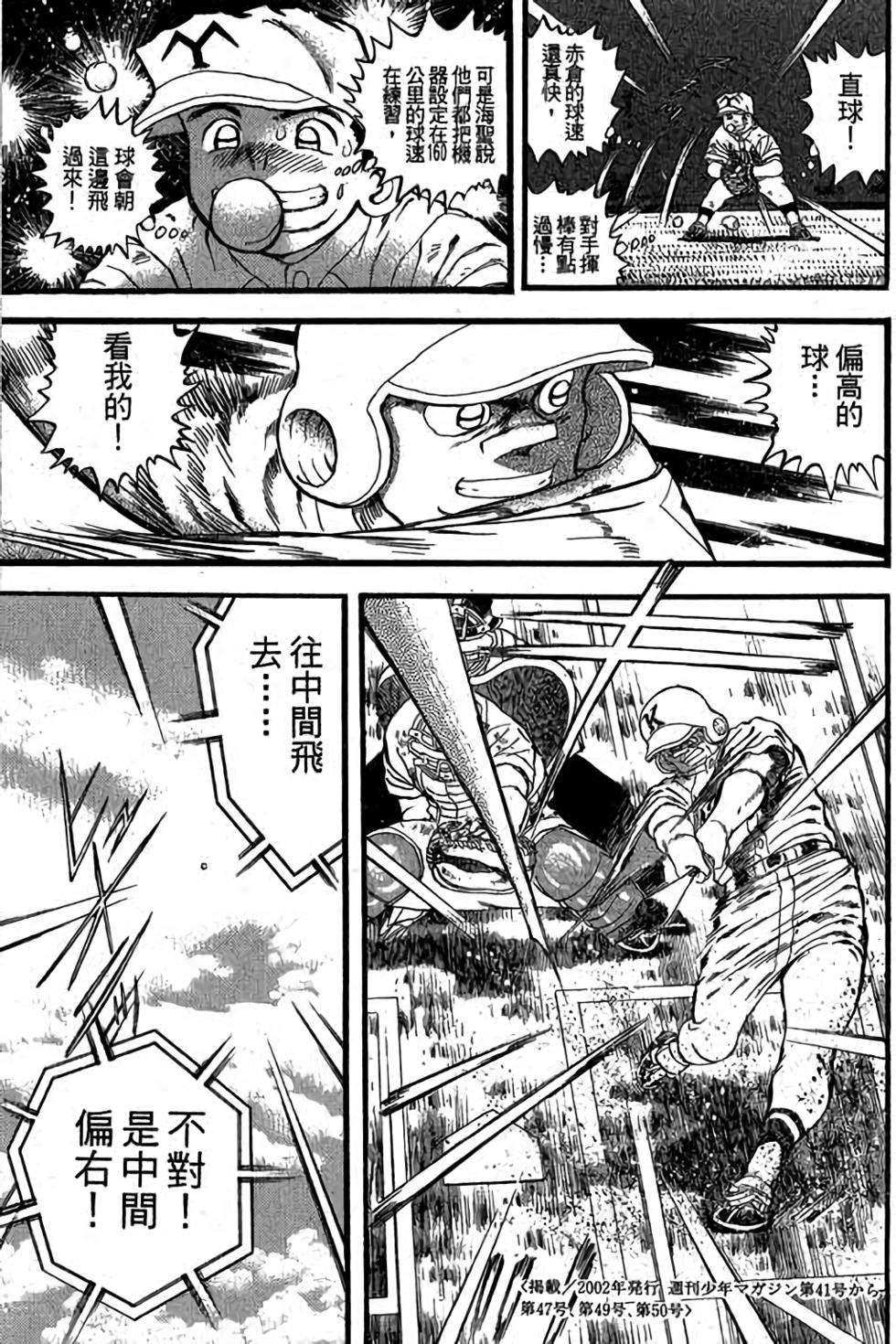 第177页