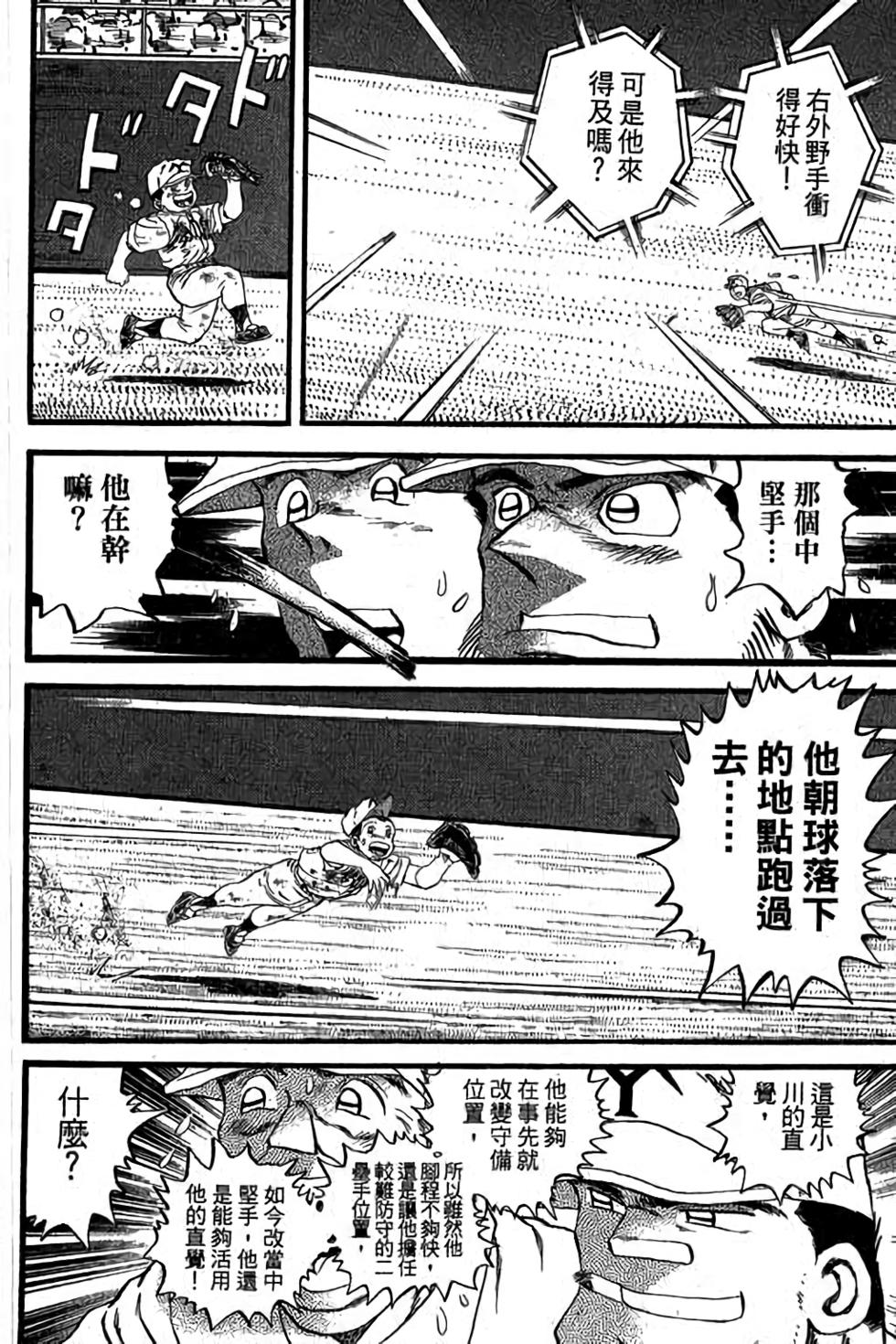 第178页