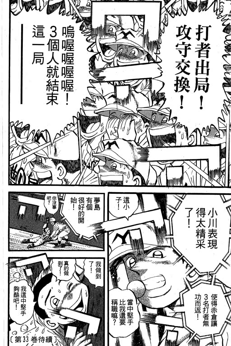 第180页