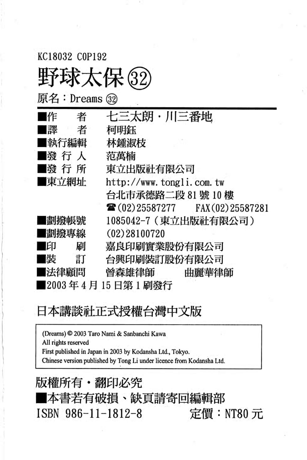 第181页