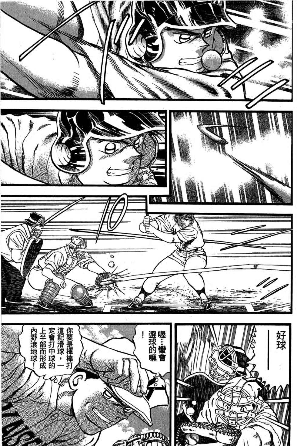 第67页