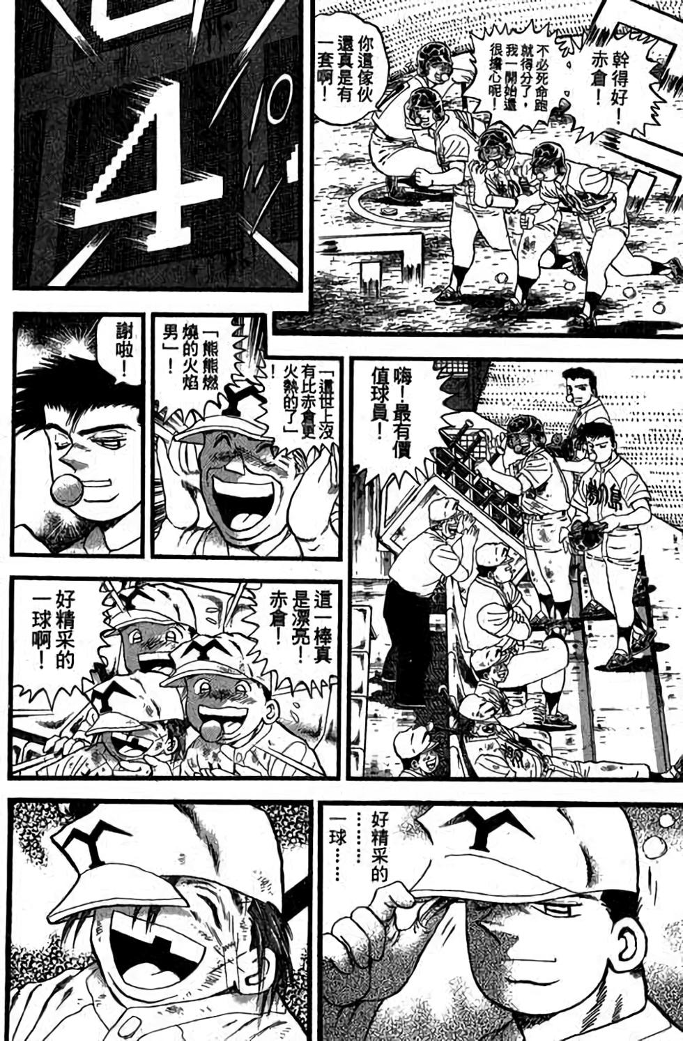 第86页