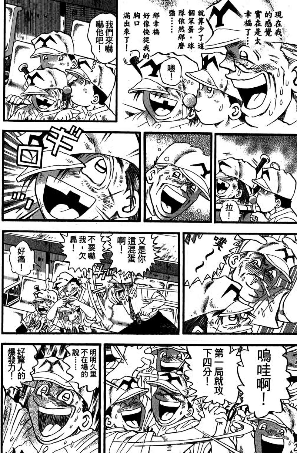 第88页