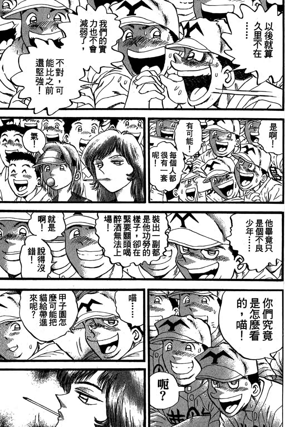 第89页