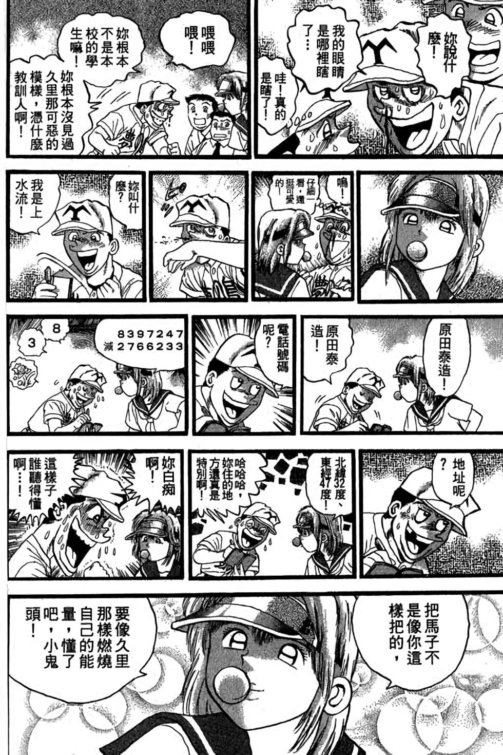 第92页
