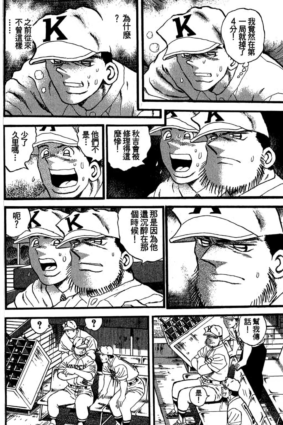 第94页
