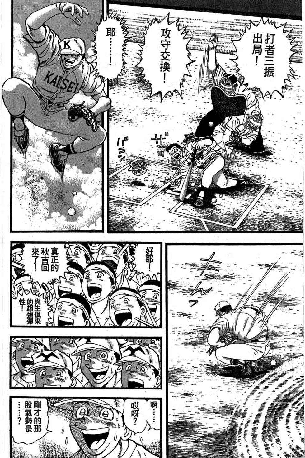 第110页
