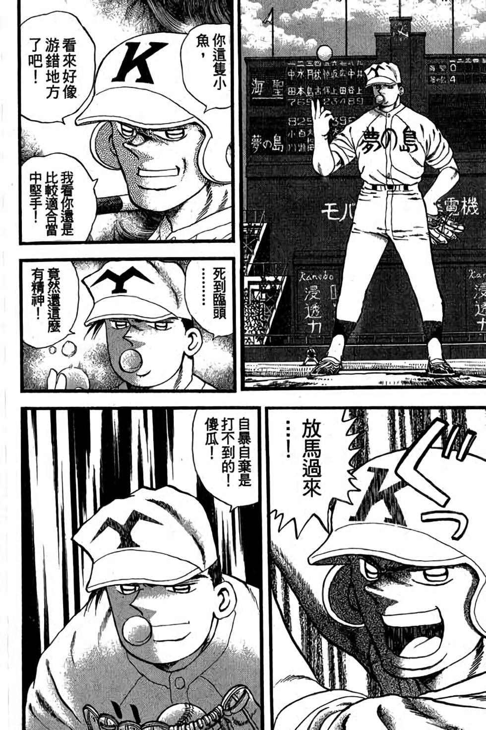 第112页