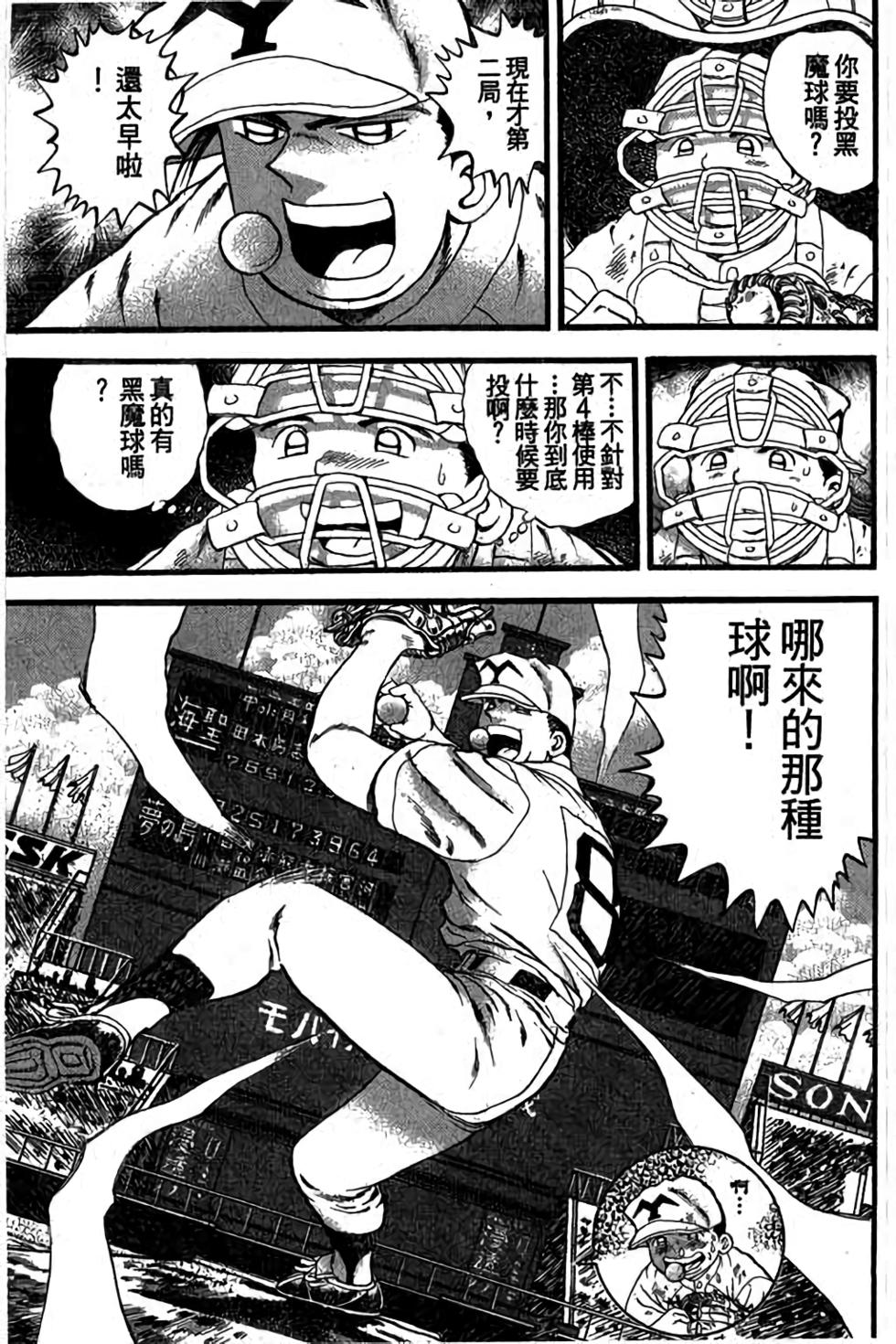 第113页