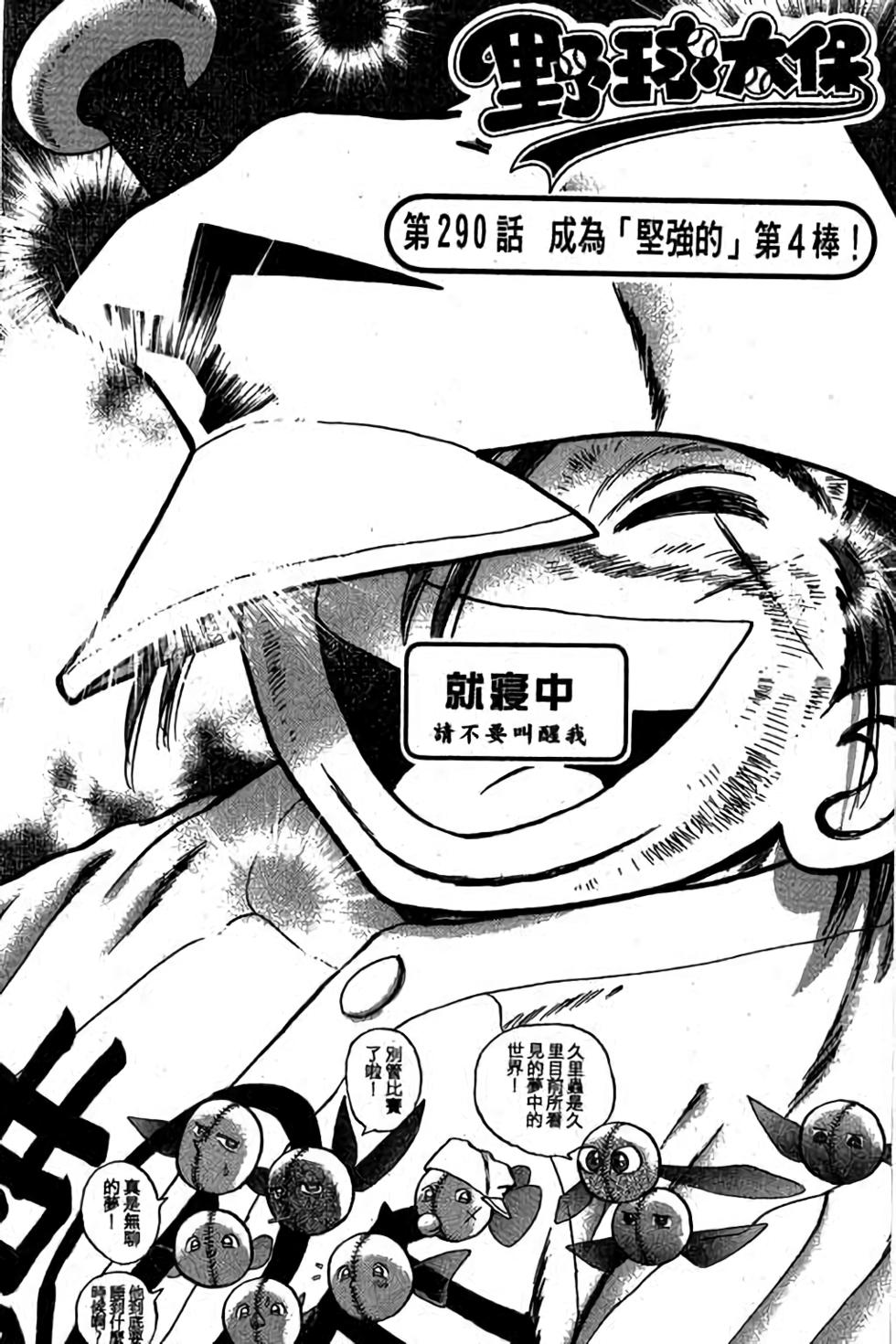 第121页
