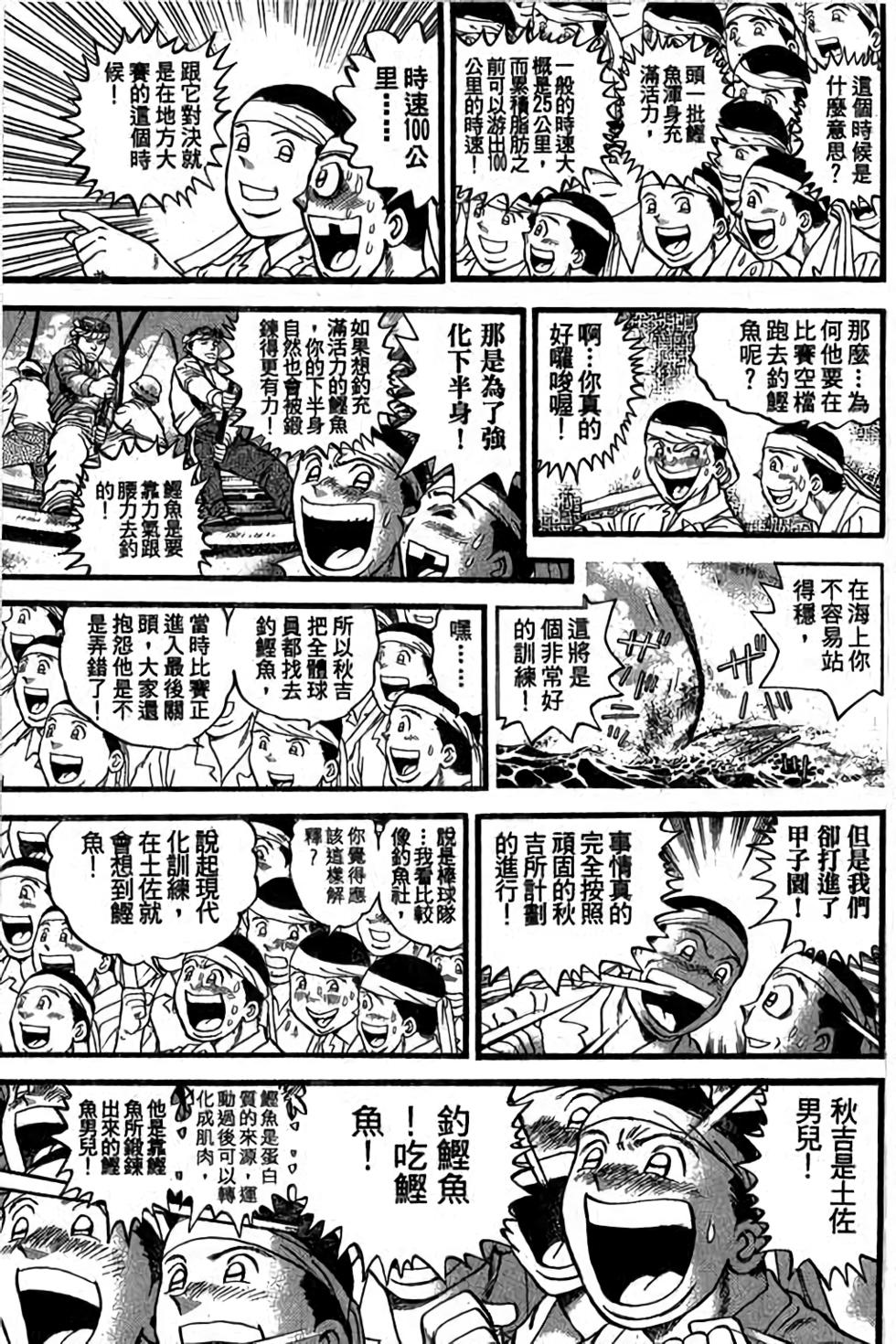 第125页