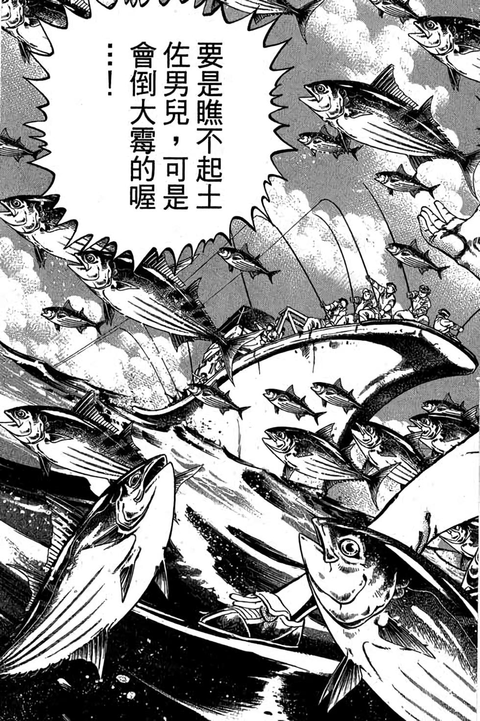 第127页